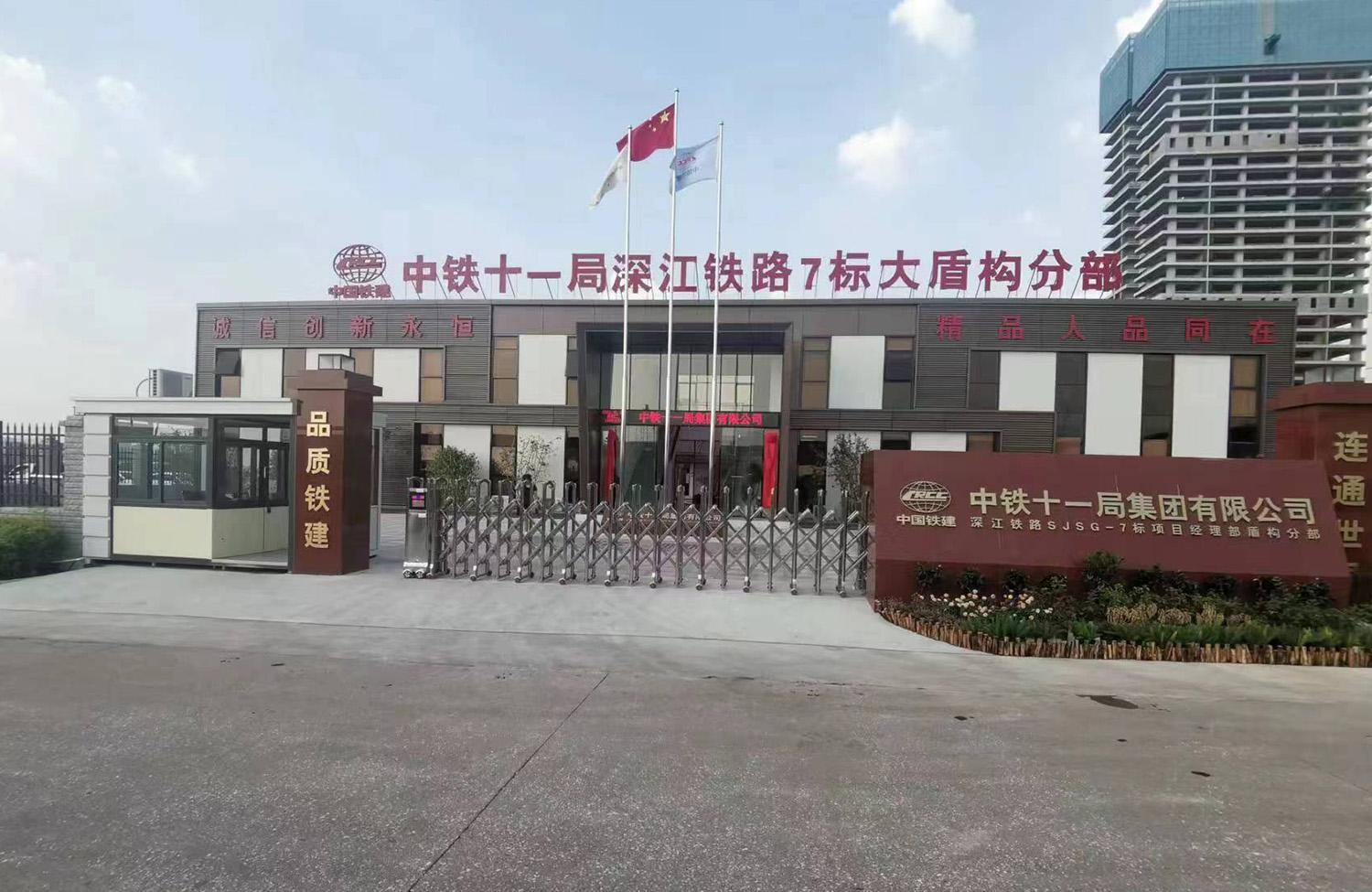 豪华板房类型案例